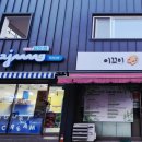 이끄미미술교습소