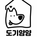 얌얌간식 이미지