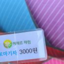 대구 근교 김천 캠크닉 김천 사단법인 에제르가격/정보/장단점/위치/솔직후기