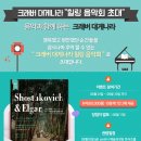 대게나라동탄점 네이버블로그