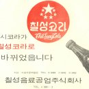 코라