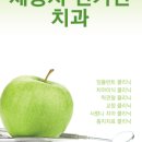 더브라운치과의원 이미지