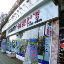 남문안경 이미지