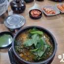 윤서방해장국