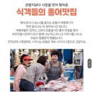 양지상회