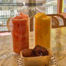 마팔레트 정관 구목정공원 근처 카페 신상 쿨러쉬 후기