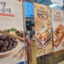 오마뎅중계은행