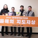 한국대학농구연맹