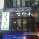 티파니7080 이미지