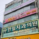 아이룩안경원 이미지