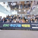 한국안전보건협동조합 이미지