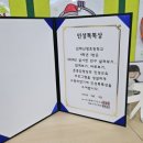 김해신명초등학교 이미지