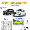 정읍사웨딩홀부페