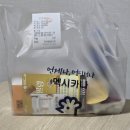 바래4길 이미지