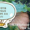 하늘빛농원 이미지