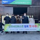 중화농업협동조합 이미지