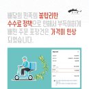 베스트식당 - 순천시 | 베스트식당