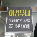 수 당구장 이미지