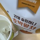 (주)슬로우트리 이미지