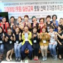 실버건강댄스 자격증과정 이미지