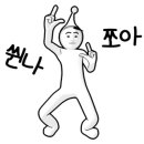 옥상별빛 이미지