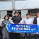땅끝포크 이미지
