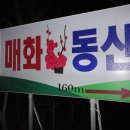 학구농장 Daum카페
