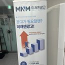 안산광고업체 처음이신분들을 위한곳