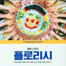 반림작은도서관 이미지