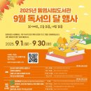 통영시립도서관 이미지