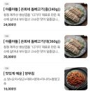 제주은희네해장국 수원인계점 이미지