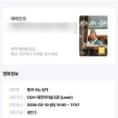 나는 모든 것을 맞닥뜨리겠다
