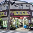 최고의고기 - 양천구 중앙로53길 65 | 최고의고기