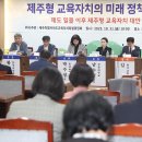 한경국립대학교 공공정책대학원 이미지