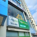 버니하우스 광안점 이미지