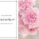 미앤정헤어 이미지