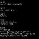 스타코어엔터테인먼트 이미지