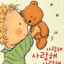 그림책 읽기와 감정일기 쓰기 이미지