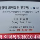 신진광택 이미지