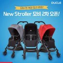 듀클