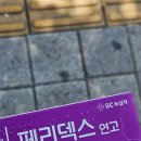 새모범약국 이미지