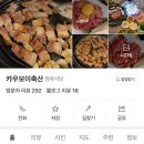 오산축산정육식당 이미지