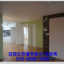 세광1차 아파트