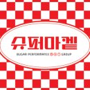 주식회사 퍼포먼스 이미지