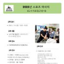 이문체육문화센터 이미지