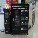 (주)소화 이미지