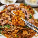 궁중아구해물찜 이미지