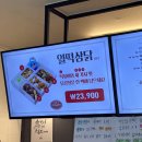 인생닭강정(울산대점) 이미지