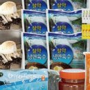 설악산칡냉면 - 양천구 목동중앙남로3가길 59 | 설악산칡냉면