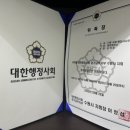 경기국제행정사사무소 이미지